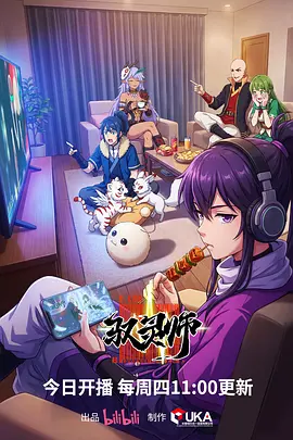 神推偶像登上武道馆我就死而无憾