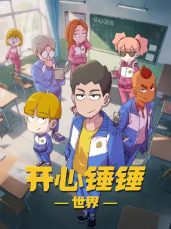 Love Live! 虹咲学园