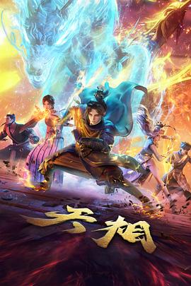 卡罗尔与星期二